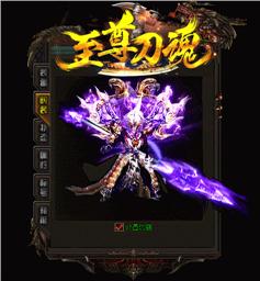 天龙八部私服逍遥